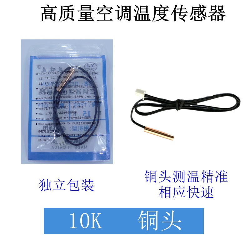 10k铜头