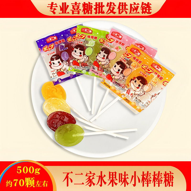 棒棒糖 喜糖糖果 彩虹糖 糖果 硬糖水果糖糖批发 糖果独立装 喜糖|undefined