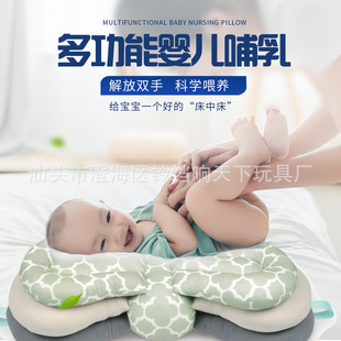 Newborn baby pillow scientific angle anti-spitting nursing pillow adjustable height waist nursing artifact factory direct sales