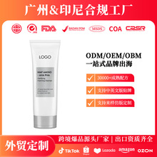 ����������ƷOEM��������ĭ�������沿��༡��Foaming Cleanser