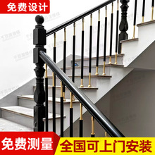 别墅楼梯栏杆室内家用现代简约轻奢铝艺自建房铝合金立柱扶手护栏