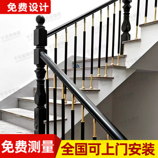Villa Stair Railing Indoor Home Modern Simple Light Luxury Aluminum Art Self-Built House Aluminum Alloy Column Handrail Guardrail