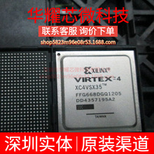 XC4VSX35-10FFG668C ȫ��ԭ�b ���bBGA-668 �ɾ���߉݋����