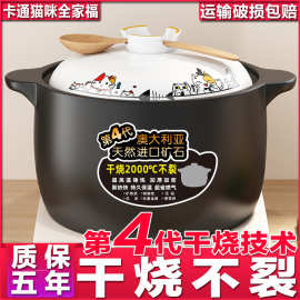 砂锅煲家用燃气炖汤耐高温明火干烧不裂大容量陶瓷煲仔饭煮粥沙锅
