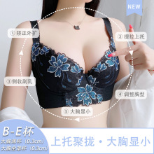 纤卡琳调整型内衣女薄杯夏季大胸显小文胸聚拢收副乳矫正防下垂