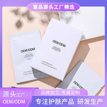 去黑头鼻贴组合oem定制收缩毛孔深层清洁去粉刺T部护理品牌加工