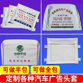 座垫、座套;叶子板;辅助包装材料