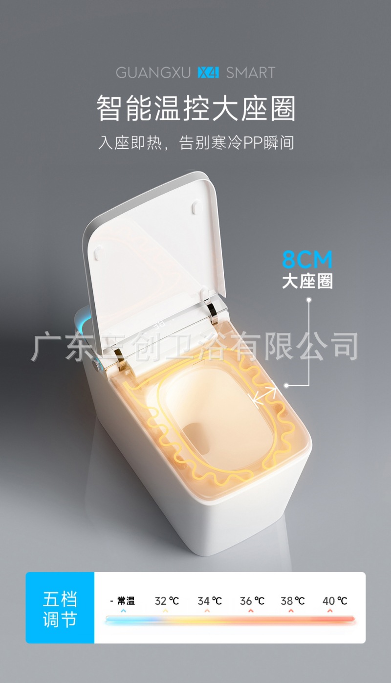 智能马桶2321-详情页 (24).jpg