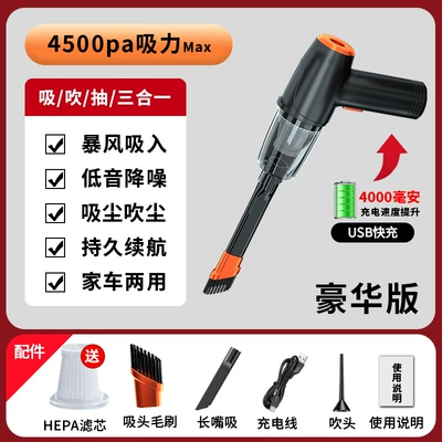 Car Vacuum Cleaner Wireless Handheld Large Suction Portable Computer Dust Collector Cross-Border Bed Hair Extractor (Tozsoranlar) - 4000-ma