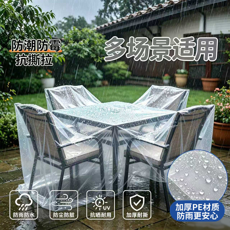 Thickened transparent rainproof cloth, waterproof greenhouse plastic film, thickened window sealing film for home use, moisture-proof film for floors, dust-proof packaging Thickened transparent rainproof cloth, waterproof greenhouse plastic film, thickened window sealing film for home use, moisture-proof film for floors, dust-proof packaging