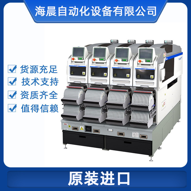 规格多样性能稳定贴片机 FUJI富士贴片机NXT3 电子产品生产设备