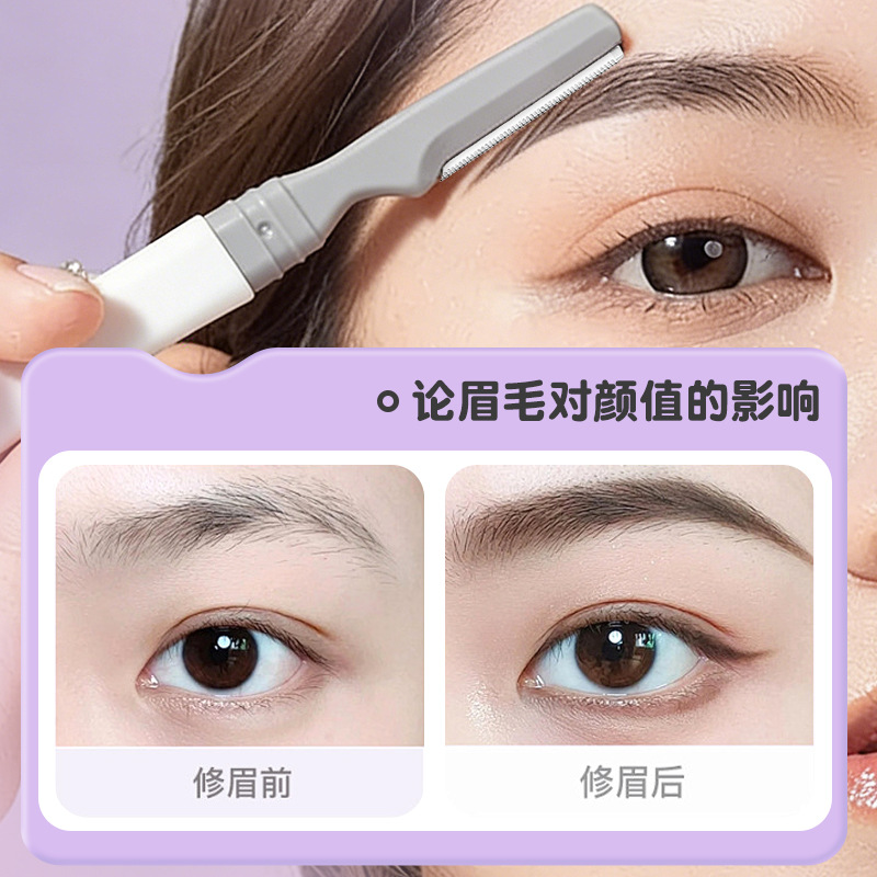 LMLTOP cuchillo de cejas de malla de protección de tamaño macro cuchillo de cejas de acero inoxidable intercambiable JJF04 conjunto de cuchillo de cejas