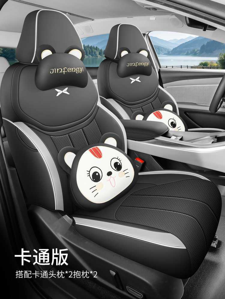 Xpeng MONAM03 car-specific seat cushion, perforated and breathable leather style, all-season full-coverage car seat cover, 26