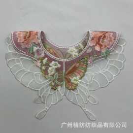 厂家直销彩色蝴蝶云肩钉珠欧根纱假领子蕾丝服装辅料镂空女装