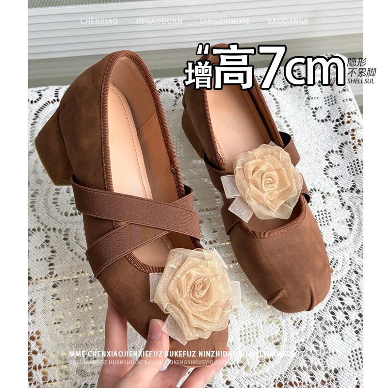 Versión de piel de oveja ~ pie no cansado invisible aumento de altura interior 7CM temperamento superficial estilo francés adelgazante zapatos de talón alto zapatos de mujer