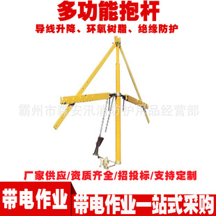 10KV综合抱杆电力施工三角形抱杆带电作业用ZF010317多用途抱杆-阿里巴巴
