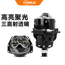 3.0inchopֱ伤pʽled͸Rb܇75W