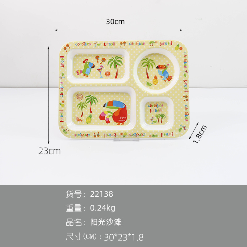 써니 비치 (22138)