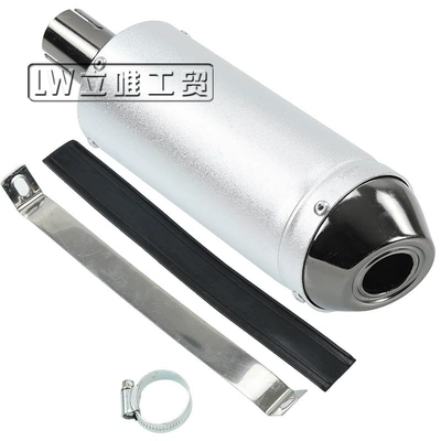 ATV beach buggy small high race off-road motorcycle 110-160cc exhaust pipe exhaust pipe 28mm caliber muffler (Motorcycle exhaust pipe) - 28mm-diameter-exhaust-cylinder