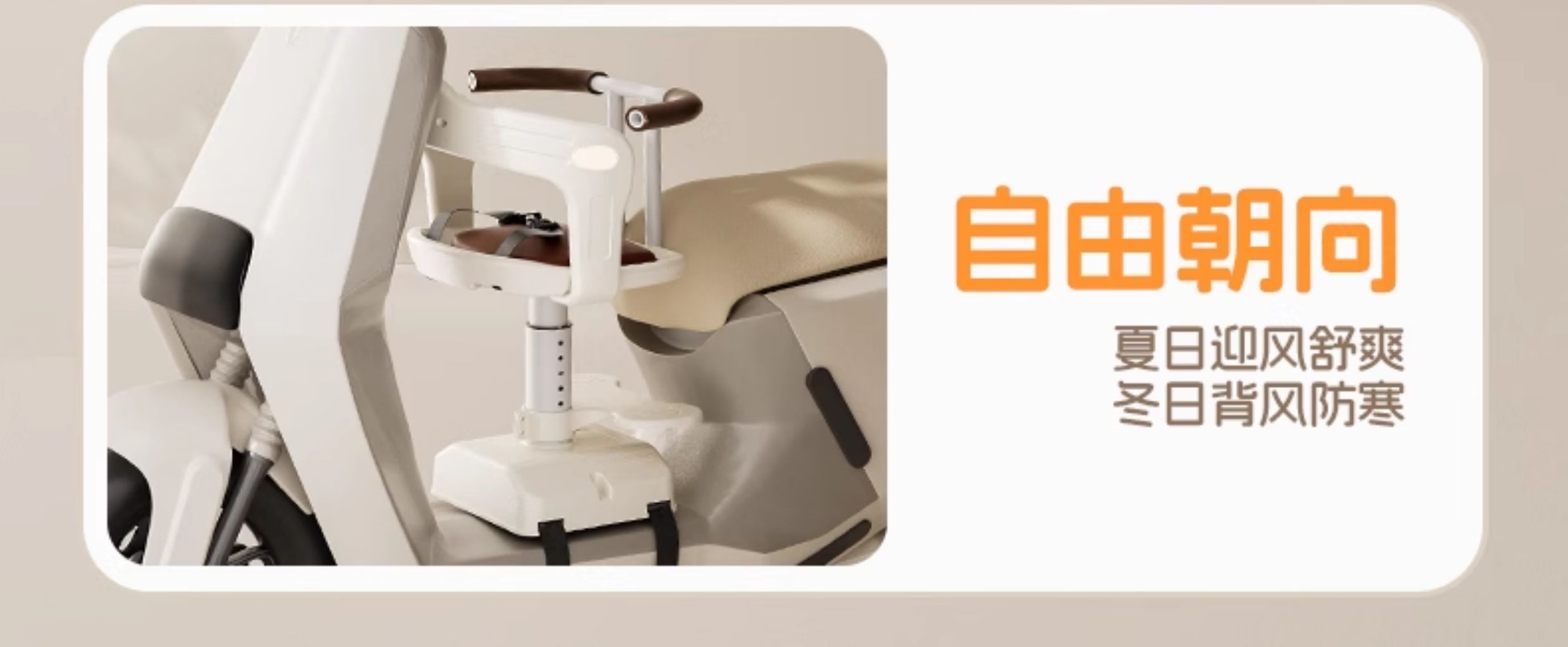 Suitable for Electric Vehicles, Children's Front-Mounted Seats, Baby Electric Bike Seats, Motorcycle Small Stools, and Small Stools for Infants