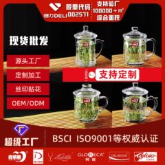 蓋付きの厚みのある耐熱ガラスのティーカップ、ハンドル付きのティードリンクカップ、オフィスや家庭用のティーカップ