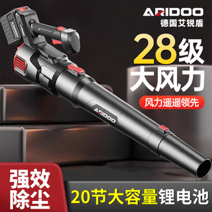 German Lithium-Ion Hair Dryer Powerful Hair Dryer High-Power Industrial Electric Blower Dust Removal Snow Removal Blower