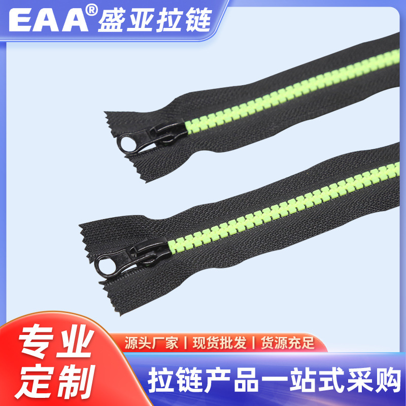 3#5#树脂开口闭口拉链自动拉锁头服装羽绒服外套箱包自锁带锁闭尾