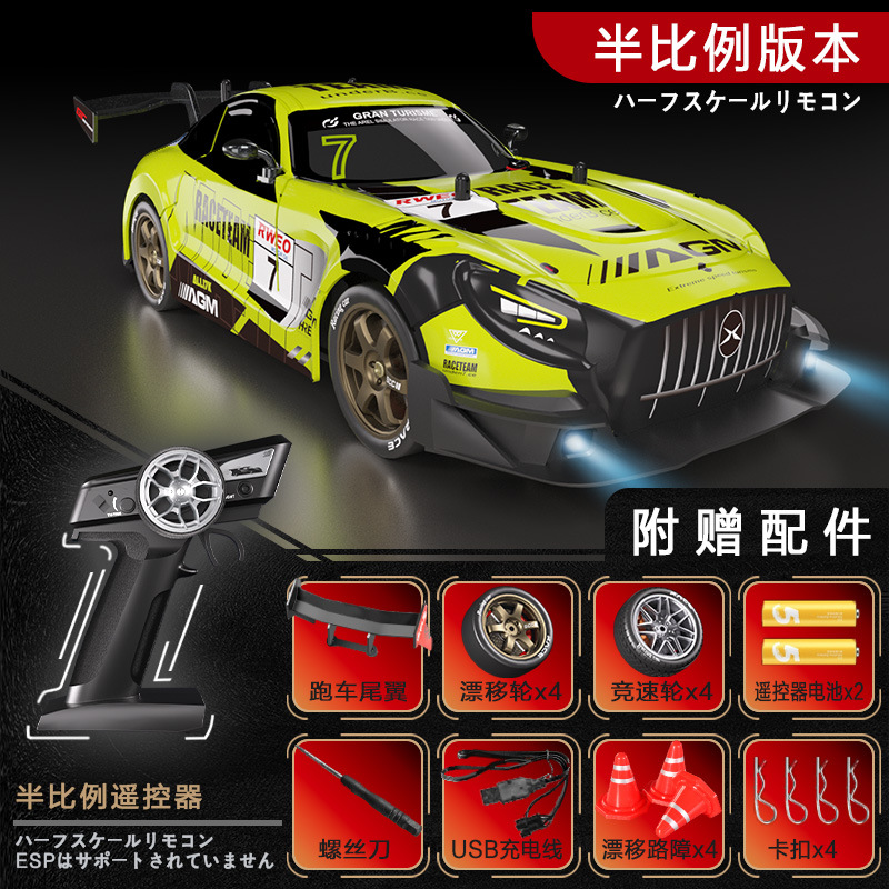 跨境rc遥控车1:16四驱全比例陀螺仪高速成人赛车漂移儿童男孩玩具