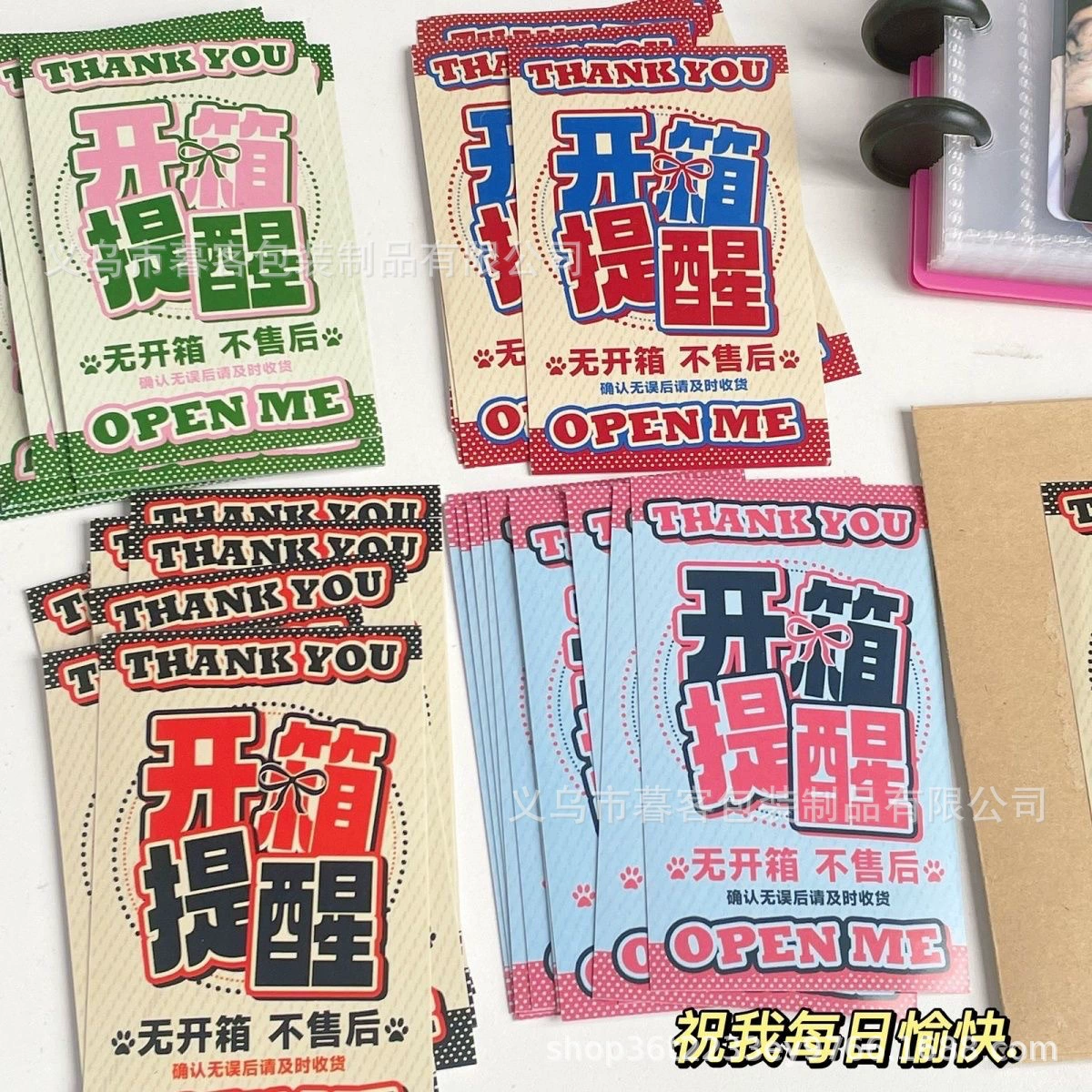 Американская опечатка предупреждение об упаковке