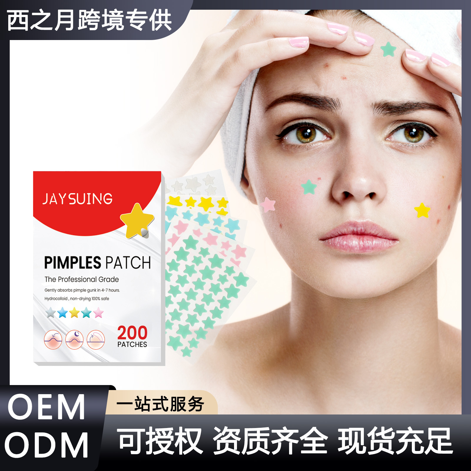 Jaysuing Pimple Patch Acne Spot Care Skin Acne Blemishes Covering Acne Patch
