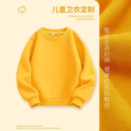 儿童卫衣可定 制印logo加绒圆领卫衣班服小学生运动会套头款卫衣