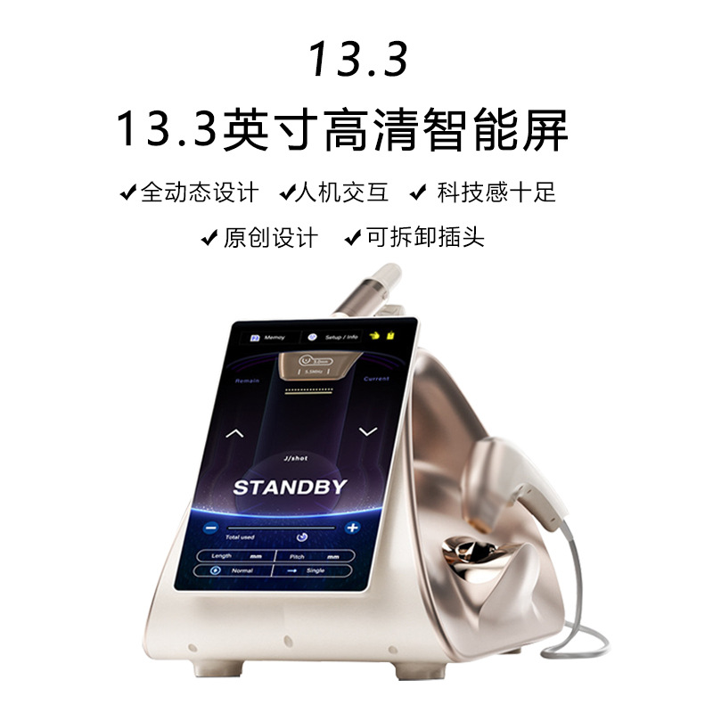 外貿韓國台式TT螳螂刀抗衰美容儀雙逆博士美容院提拉緊緻美容儀器