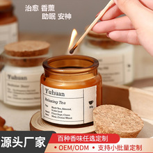 木塞香薰蜡烛礼盒装小众家用新婚生日伴手礼物无烟玻璃杯香薰蜡烛