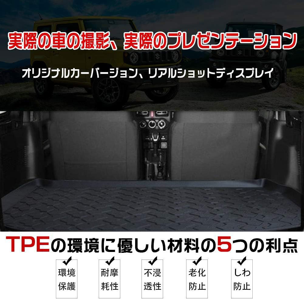 Suitable for 2018+ Suzuki Jimny JB64 JB74 Non-slip anD Anti-fouling 3D Trunk Mat Tail Box Mat