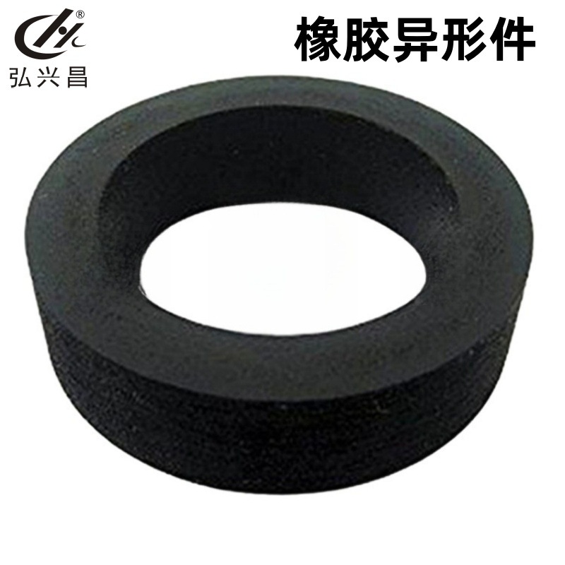 弘兴昌直供橡胶异形件 丁腈胶制品 三角形密封件 耐酸碱橡胶O形圈