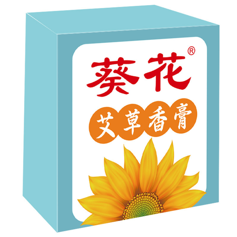 ひまわり叮叮消鎮静軟膏スティック、蚊刺され速効かゆみ止め軟膏、赤ちゃん幼児用ロールオン紫草軟膏、蚊よけ|undefined