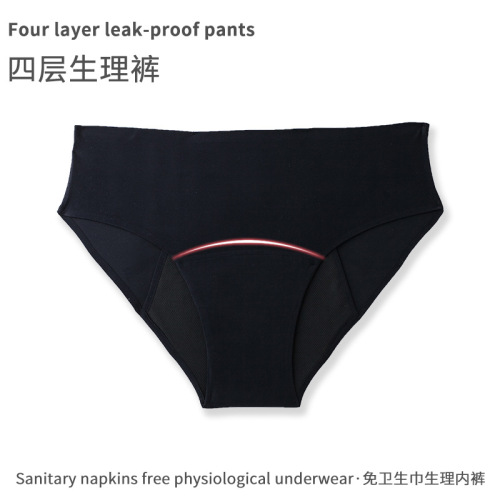 Export Trade 4 Layers Sanitary Napkin High Waist Women's Menstrual Hygiene Underwear Invisible Leak-Proof Ladies' Menstrual Underwear 9099 