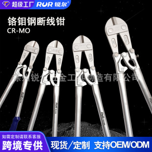 Factory supply Ruier chrome molybdenum steel wire breaking pliers labor-saving manual steel shear heavy-duty wire pliers European-style wire breaking pliers