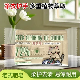 香皂、皂花;牙膏;牙刷