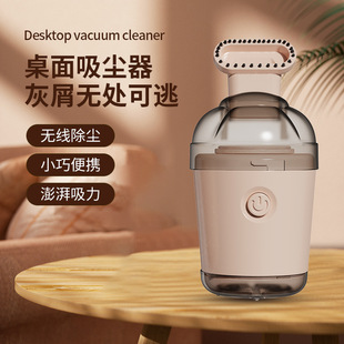 Mini, Compact, Portable, Wireless Dust Removal Handheld Multi-Purpose Cross-Border Car and Desktop Vacuum Cleaner, Customizable and Portable