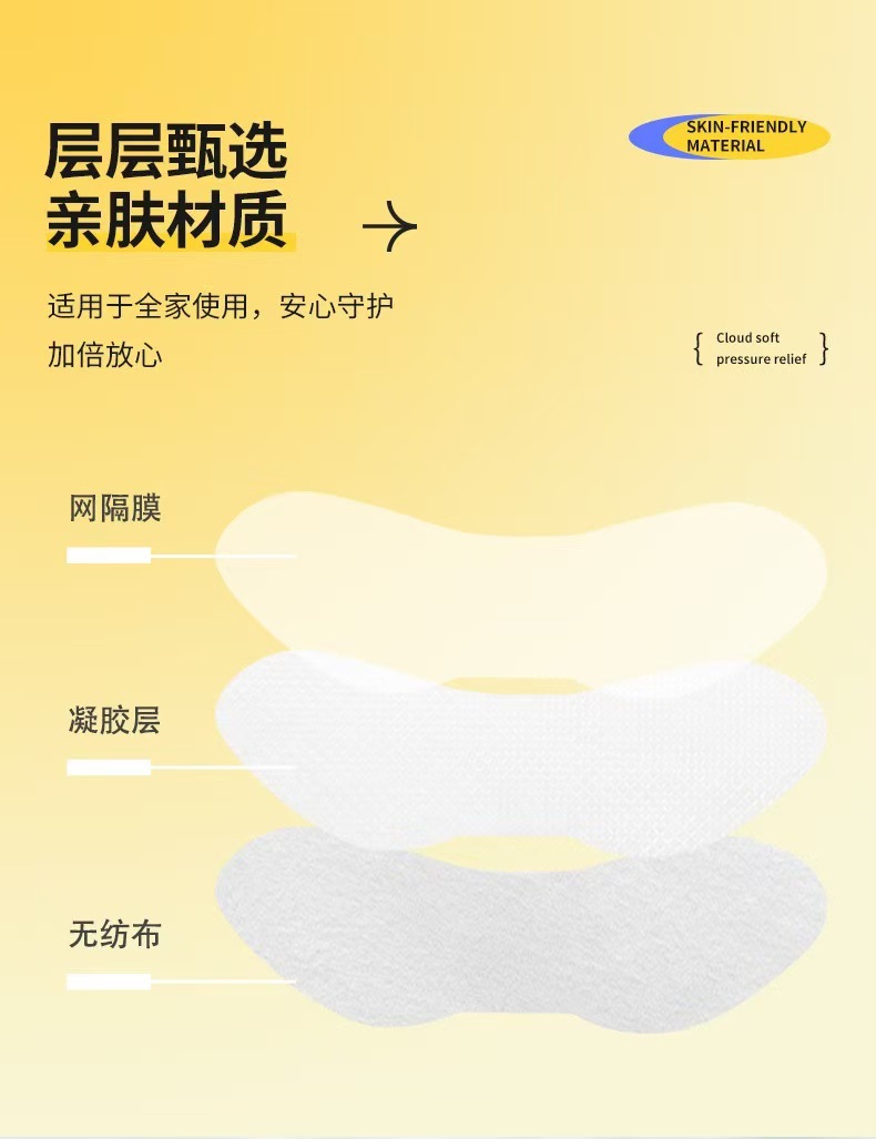 Knee Cooling Gel Patch Hydrogel Cold Compress for Sports Hiking Military Training Physical Cooling specifications