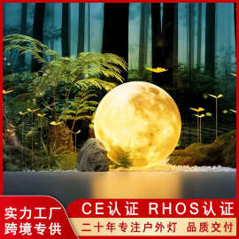 户外球形月球灯草坪灯月亮灯别墅庭院凉亭花园装饰氛围地灯景观灯
