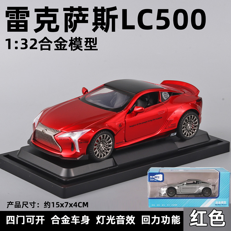 1 a 32 Rambo 780 coche deportivo modelo de aleación luz y sonido retorno niños juguete coche deportivo Chenghai al por mayor