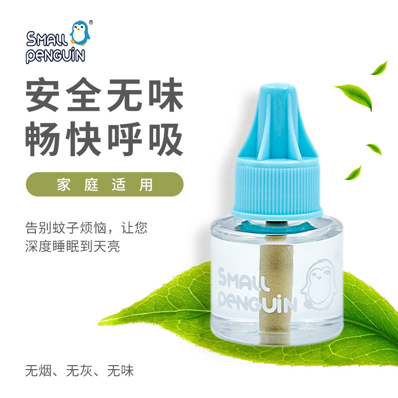 居家婴幼儿驱蚊防蚊 小企鹅驱蚊液 防蚊水|ms