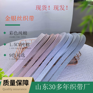 �F؛���޲�ɫ1.5cm�y�z��z���ֽ����������Ьñ��c���b�L߅��