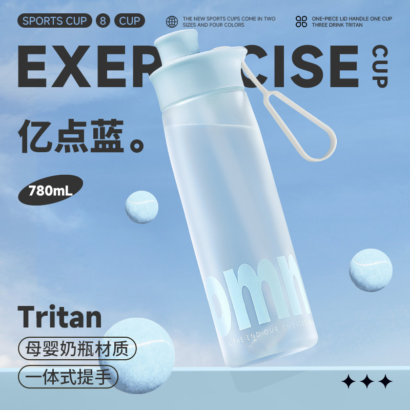 女性用スポーツウォーターカップ Tritan 大容量高価値フィットネスウォーターボトル高温耐性夏ポータブルサイクリングストローカップ|undefined