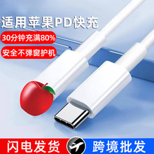 �羳20W���PD�������m���O��iPhone14/13/12Pro/11/xr�֙C��늾�