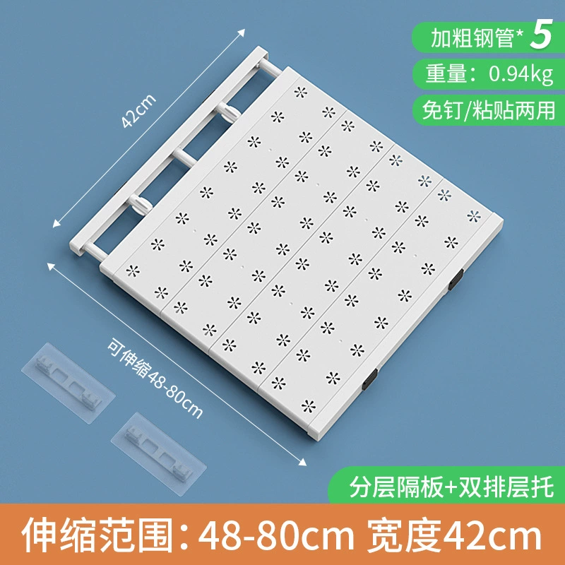 Adjustable Wardrobe Divider Shelf, No-Drill Plastic Partition, Width 30–125 cm, Depth 10–42 cm
