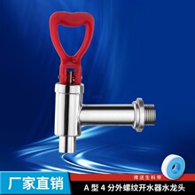 �S��ֱ�Nԭ�b늟��_ˮ��늟�ˮ���͸ߜ�ˮ���^�ˮ�Cˮ���^3��4��