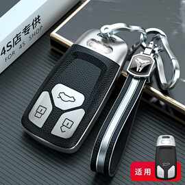 适用奥迪Q5L车钥匙套22款A4L保护包扣A5/Q7/TT高档壳男女个性简约